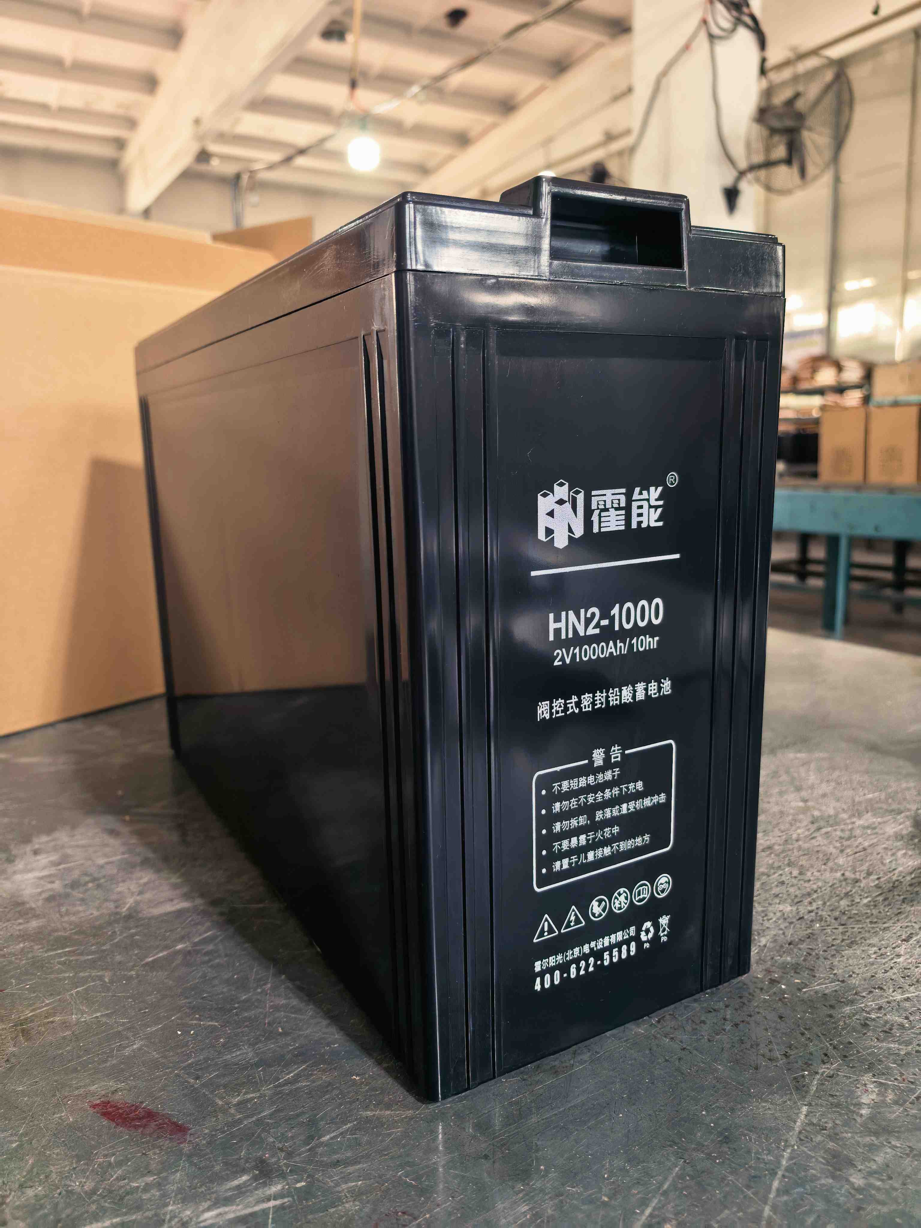 赣州市霍能ups电源霍能一体化机房 - 一站式服务